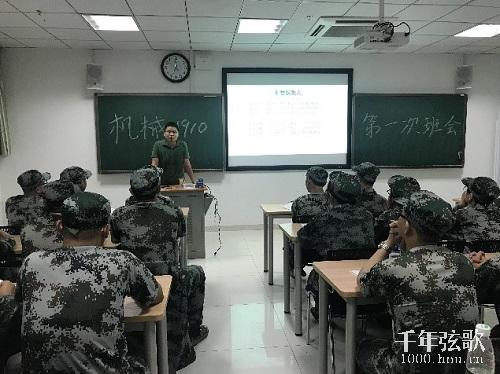 班会.jpg
