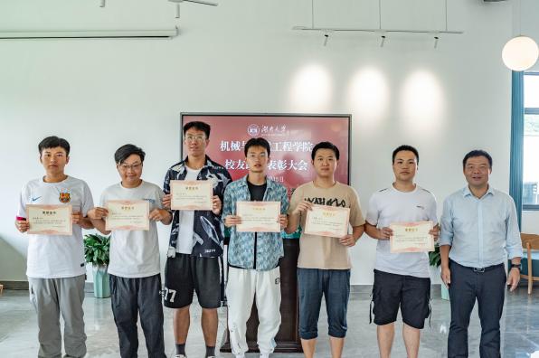 HNU_4061 HNU_4061